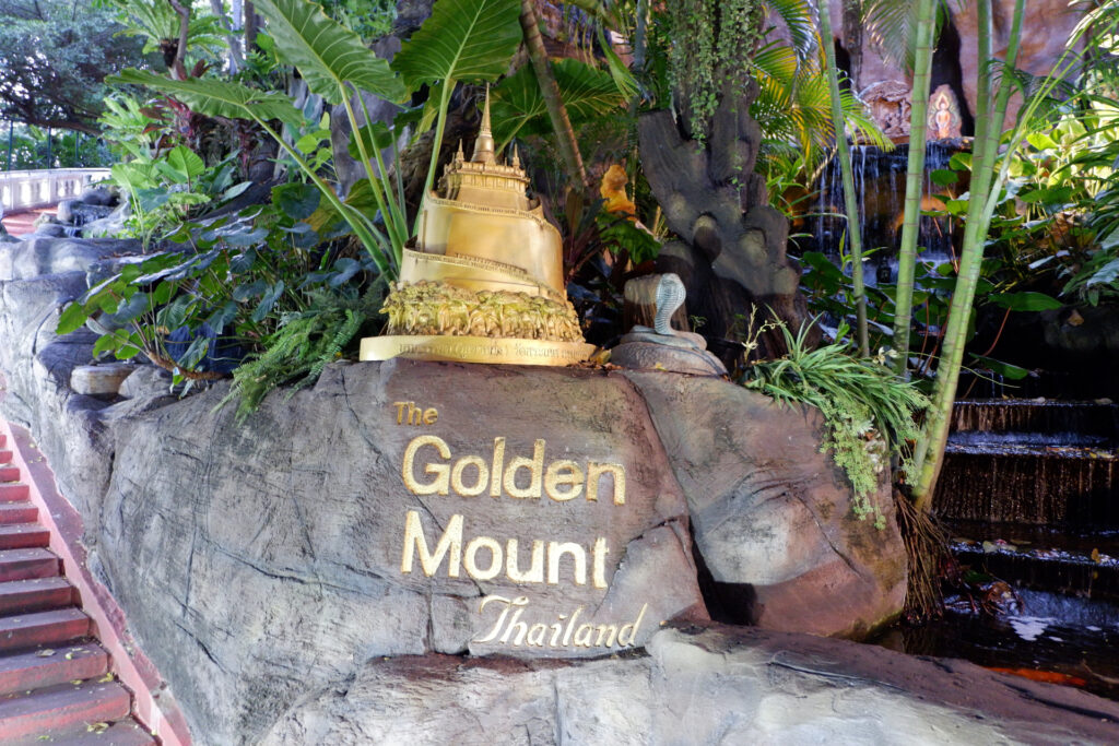 wat-saket-golden-mount-bangkok