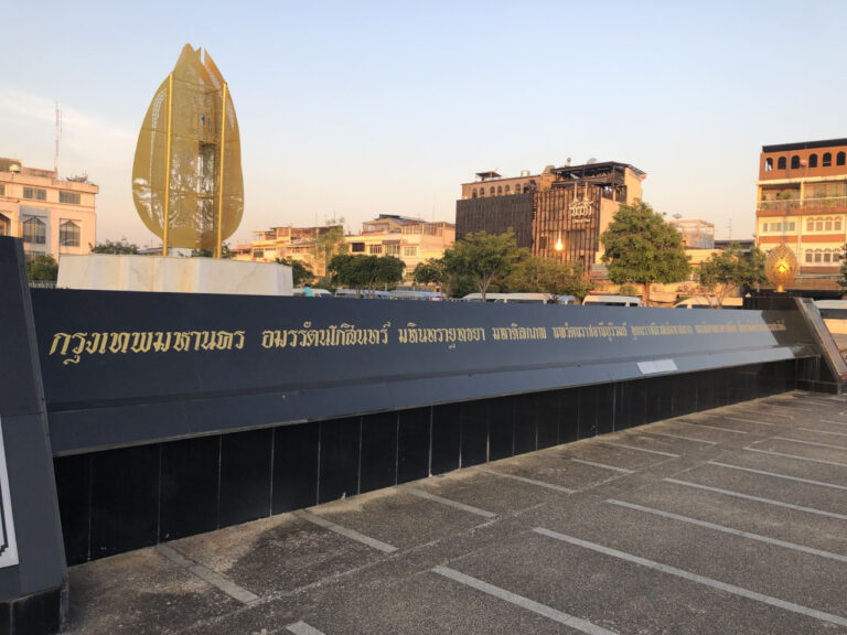 Bangkok – Die Stadt mit dem längsten Namen der Welt